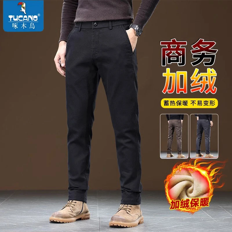 啄木鸟男士裤子秋冬款加绒加厚修身直筒潮流休闲裤秋冬季百搭长裤
