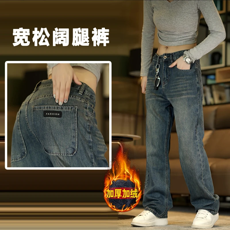 秋季新款加绒加厚美式宽松牛仔裤男士牛仔裤阔腿裤拖地裤直筒