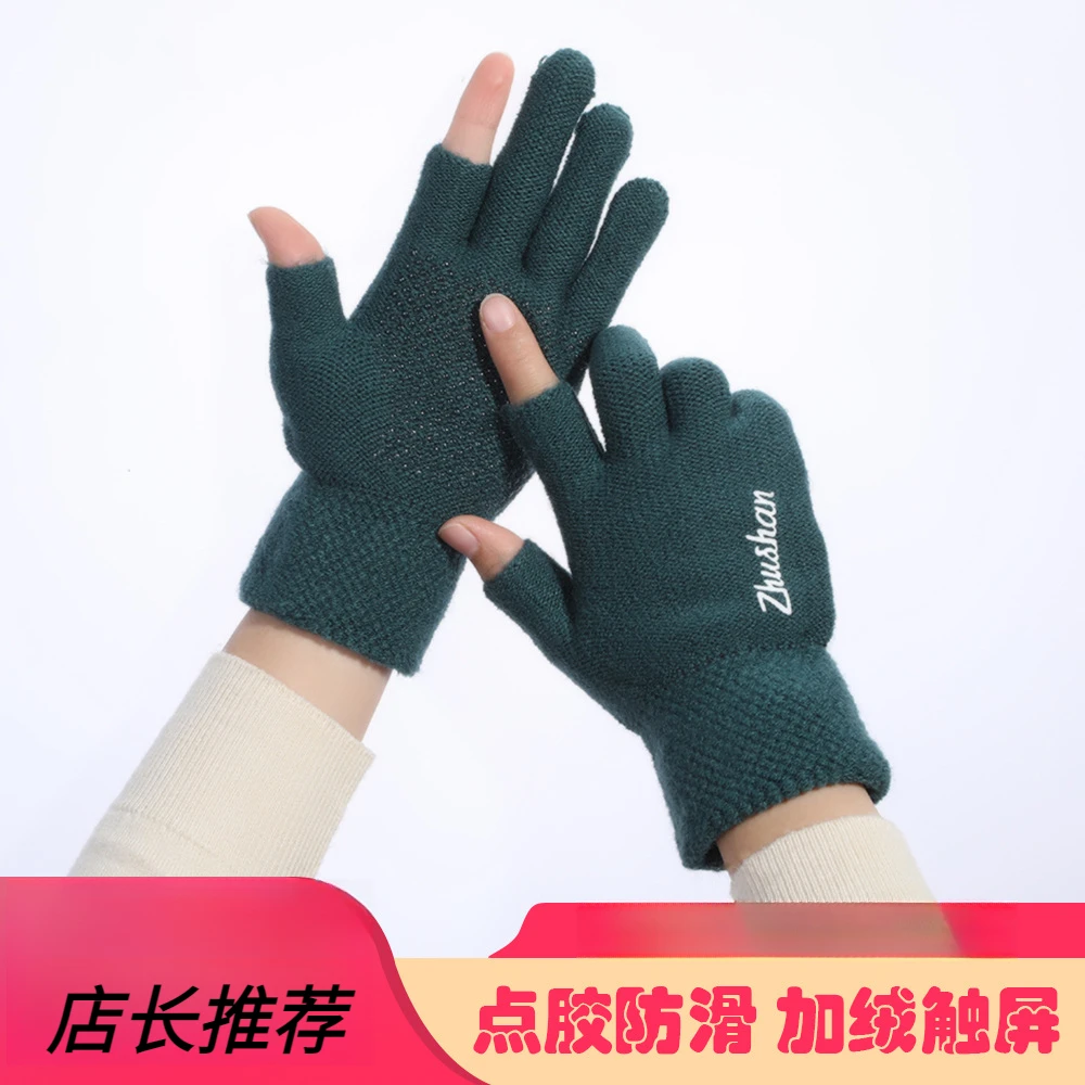 加绒防滑加厚保暖韩版店长露指秋冬季加绒防滑加厚保暖韩版暖手套