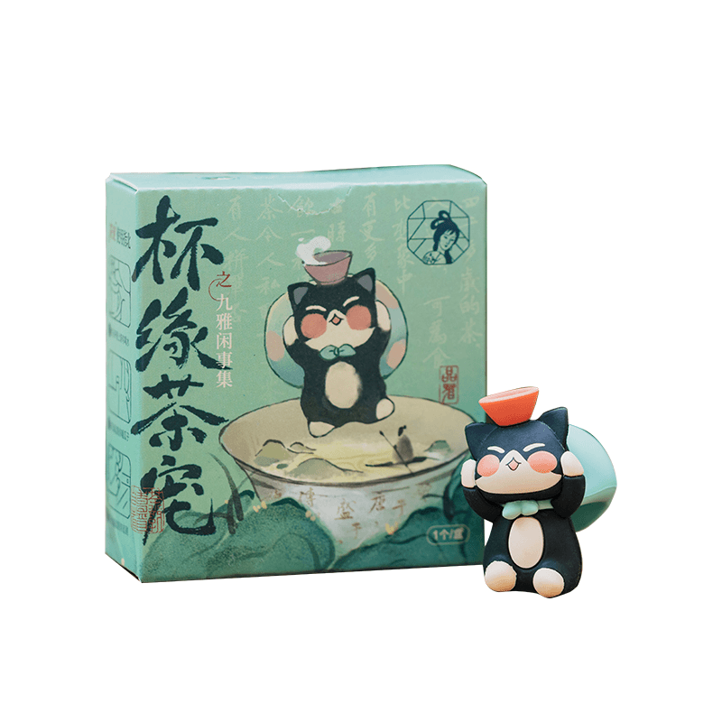 茶颜悦色杯缘茶宠/九雅闲事集系列*1