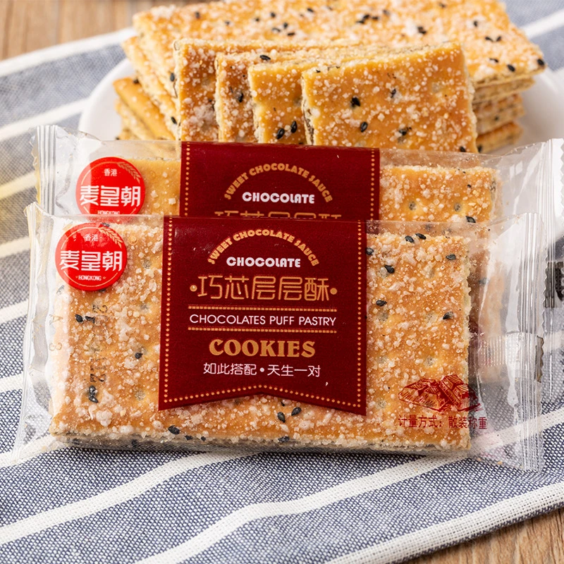 黑芝麻层层酥饼干薄脆老式整箱夹心饼干80后怀旧零