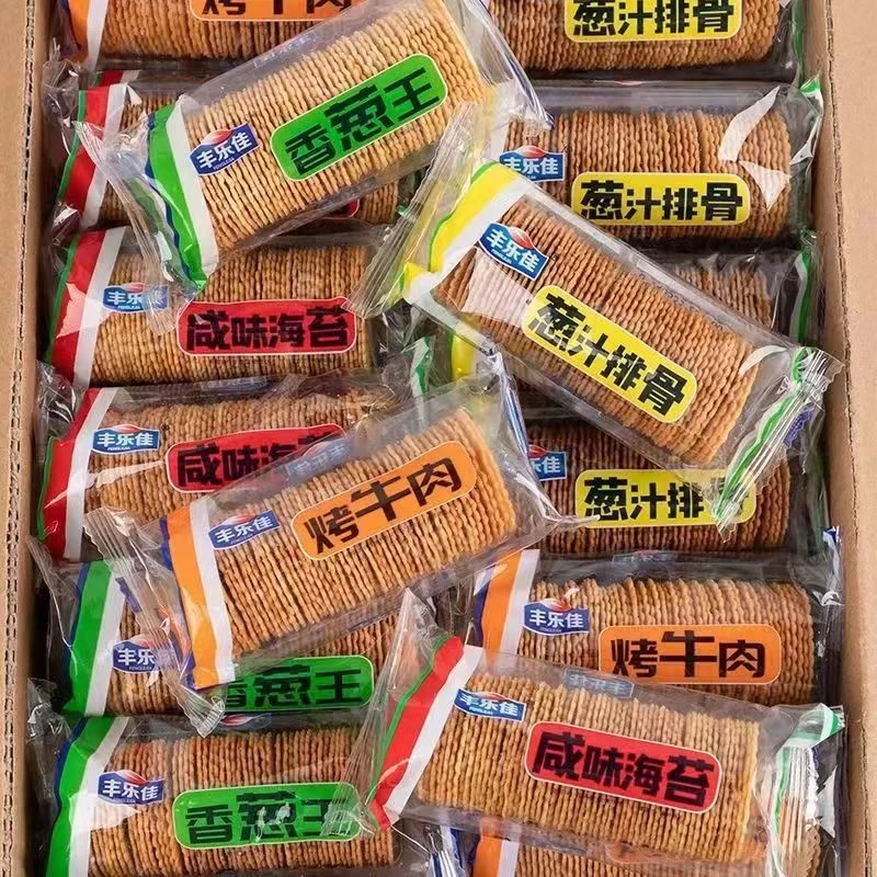 薄脆早餐饼干批发休闲零食小吃葱香咸味多口味代餐