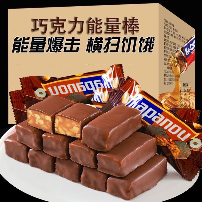 花生夹心巧克力能量经典香脆浓郁坚果棒巧克力糖果抗饿年货批发