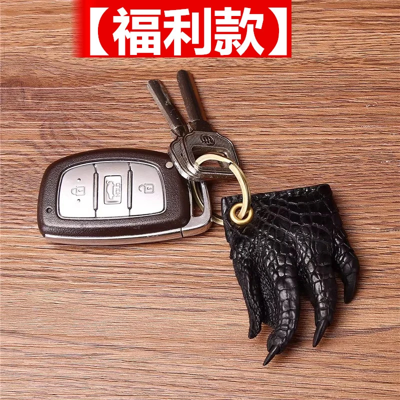 天然真鳄鱼皮爪子汽车钥匙扣挂件新款配饰时尚挂坠潮流腰挂招财爪