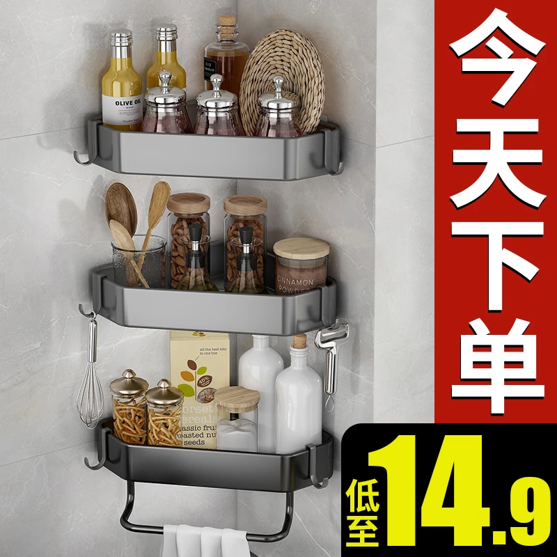 厨房三角置物架免打孔壁挂式转角家用调味料用品大全多功能收纳架