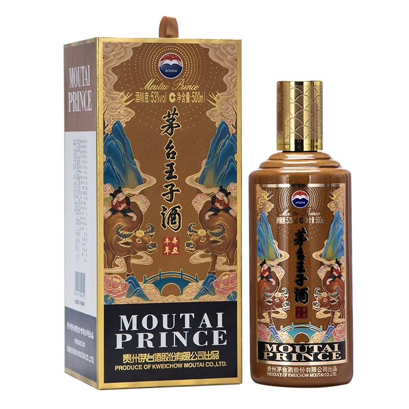 MOUTAI/茅台王子生肖酒 牛年 酱香型白酒单瓶(福利款)53%Vol500ml