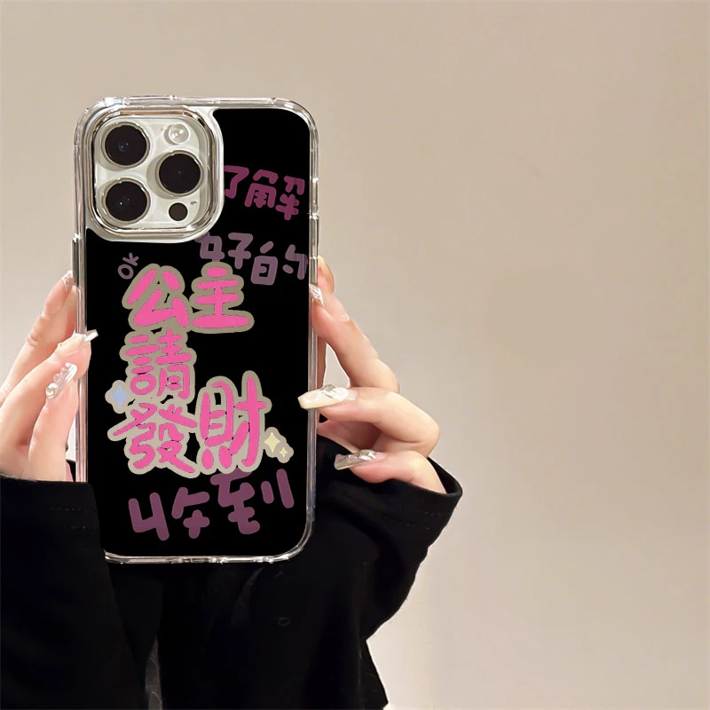 创意文字适用苹果16promax手机壳暗黑iphone14镜面13pro女12新
