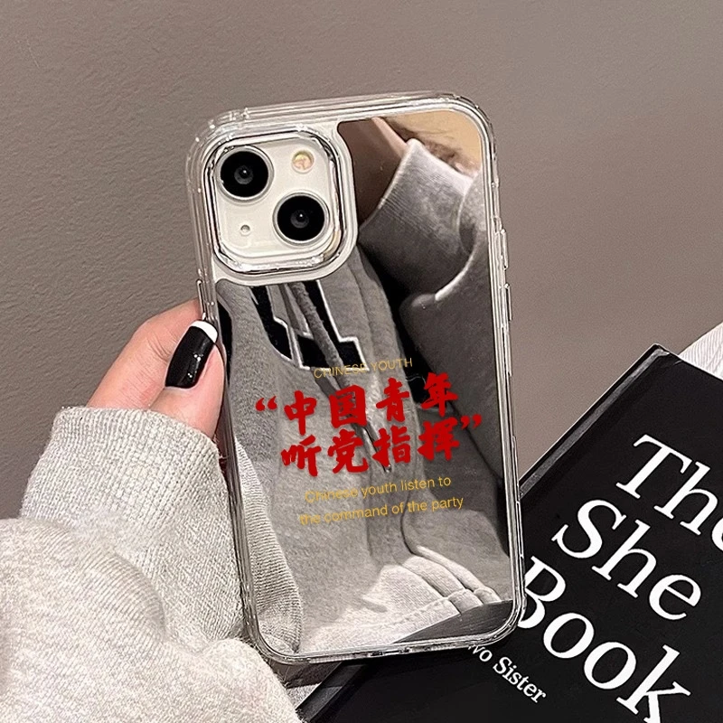 中国青年适用苹果15手机壳iPhone14promax镜面太空壳13/软高级感