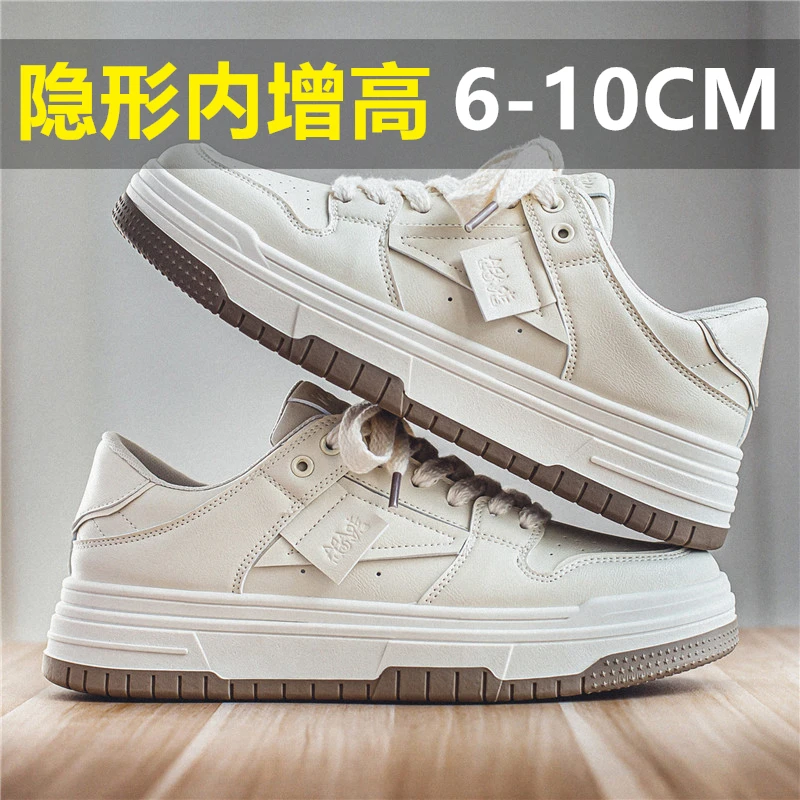 增高小白鞋男款厚底高端2023新款皮面防水青少年滑板鞋增高鞋男士
