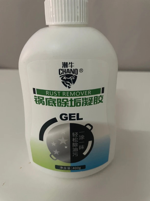 锅底除垢凝胶（吕锅涂层锅不脏锅不能用）