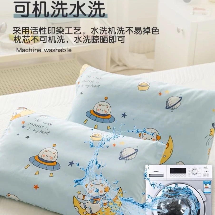 【新疆包邮】安睡儿童豆豆枕