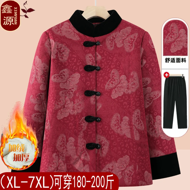 奶奶唐装棉衣老太太加绒加厚棉袄老年人女装加大妈妈保暖冬装棉服