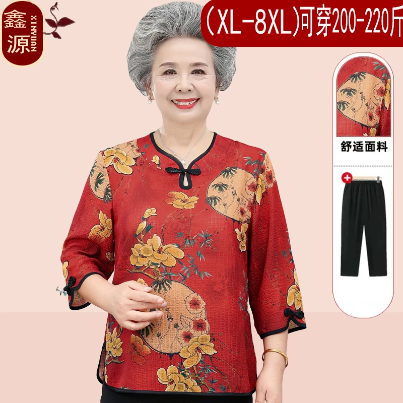中老年加肥加大码胖妈妈中袖太太上衣女奶奶夏装老人短袖220斤t恤