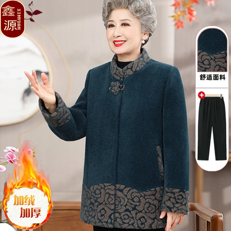 中老年人秋冬装加绒上衣加绒外婆衣服奶奶毛呢子外套妈妈加厚衣服