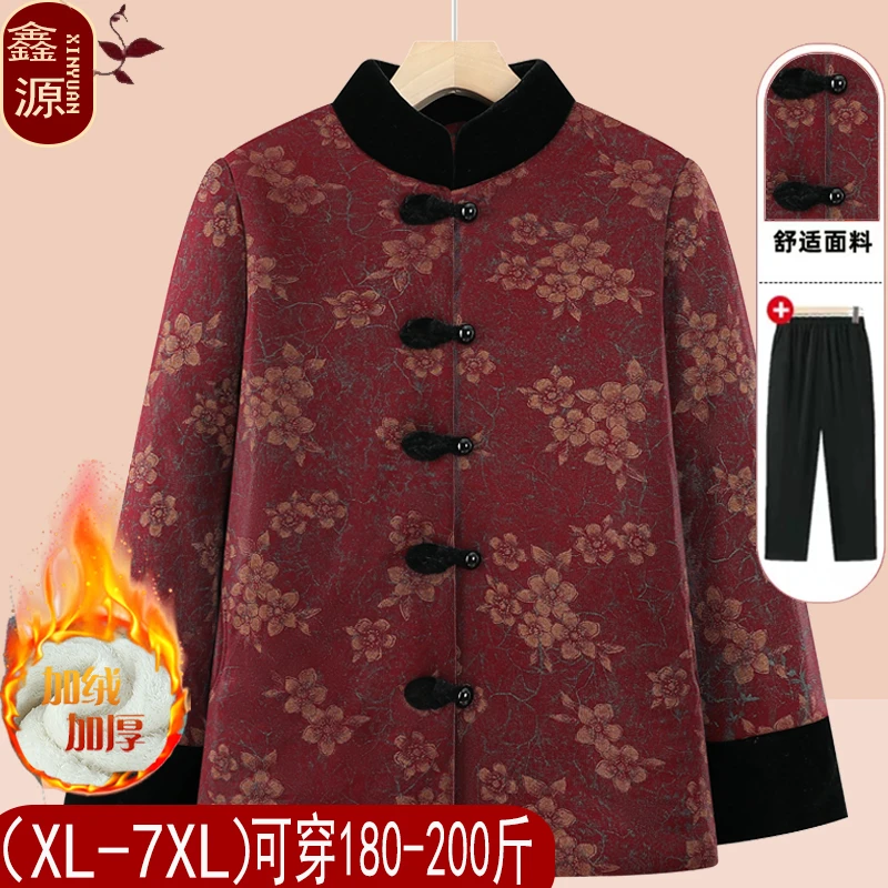 奶奶唐装棉衣老太太加绒加厚棉袄老年人女装加大妈妈保暖冬装棉服