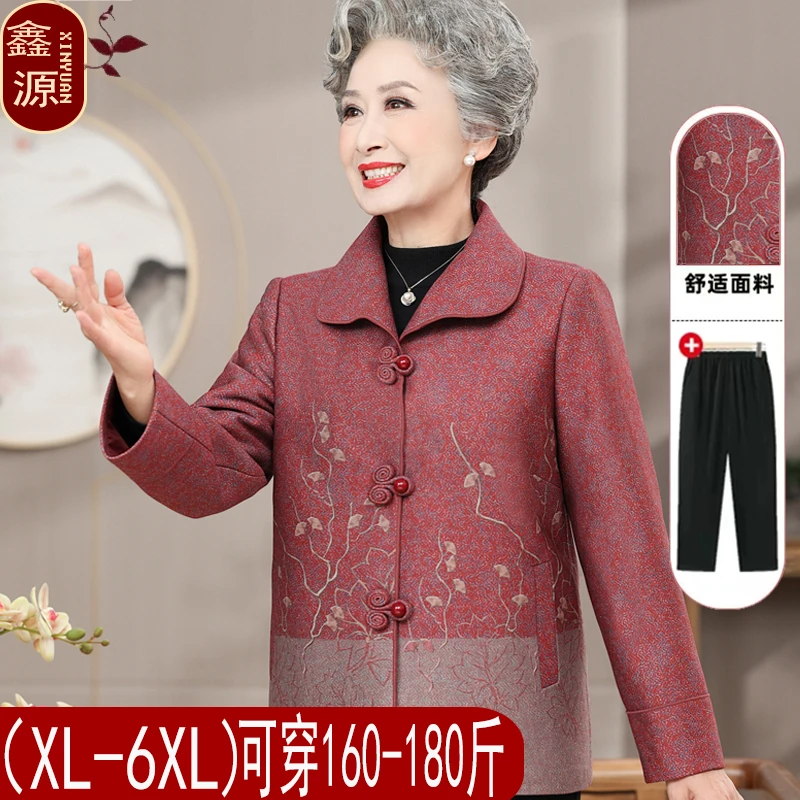 中老年人外套女洋气妈妈秋装2024新款奶奶春秋大码上衣服太太唐装