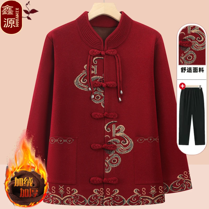 中老年人秋装外套女唐装奶奶秋冬款针织毛衣妈妈生日喜庆婚宴太太