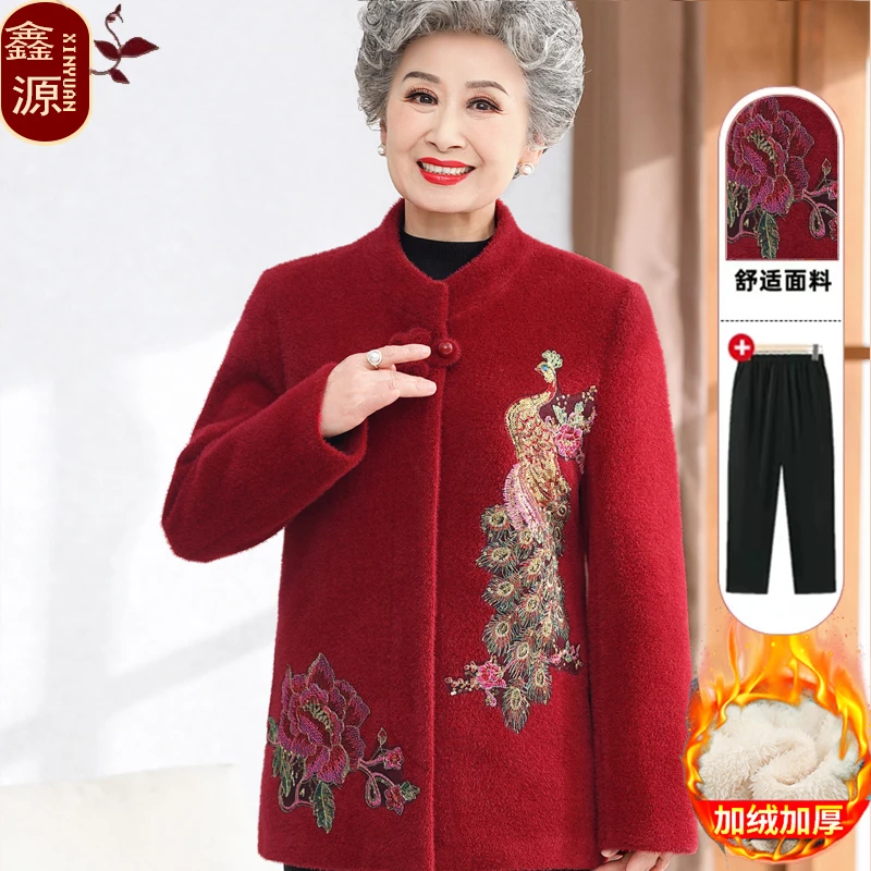 奶奶秋装毛呢外套中老年人妈妈高档上衣婆婆婚宴装老太太过寿衣服