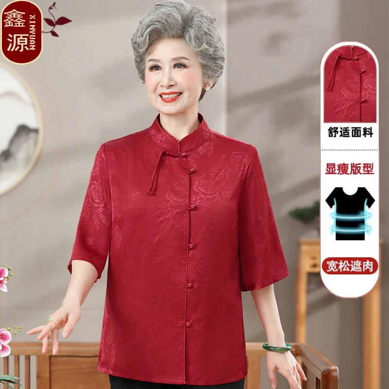 喜奶奶婚宴装2024新款上衣喜婆婆夏装衬衫上衣老年人妈妈衣服唐装