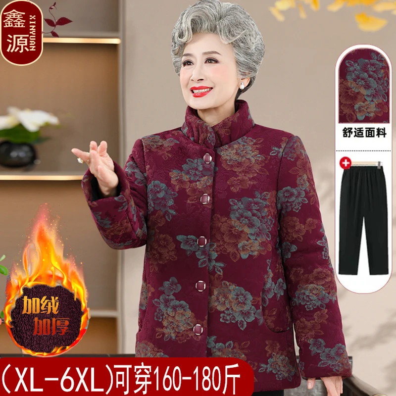 中老年人奶奶装唐装棉袄女冬装棉服妈妈秋冬外套加绒加厚老人衣服