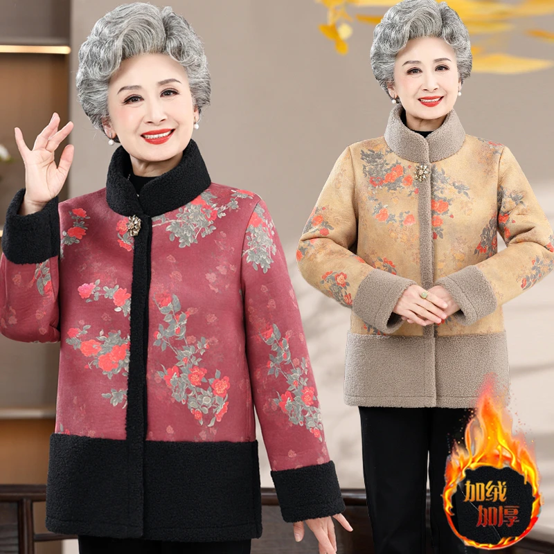 老年人棉衣女奶奶冬装加绒棉袄70岁80老人老太太衣服绣花外套保暖