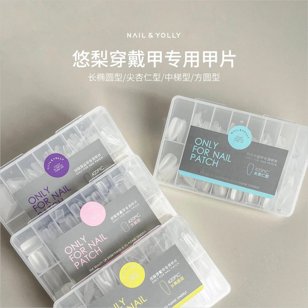 悠梨穿戴甲片假指甲简约美甲片免刻磨全贴大容量短梯