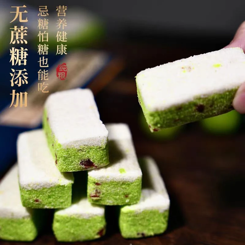 铁皮石斛芡实糕无庶糖传统手工糕点零食代早餐软糯轻食