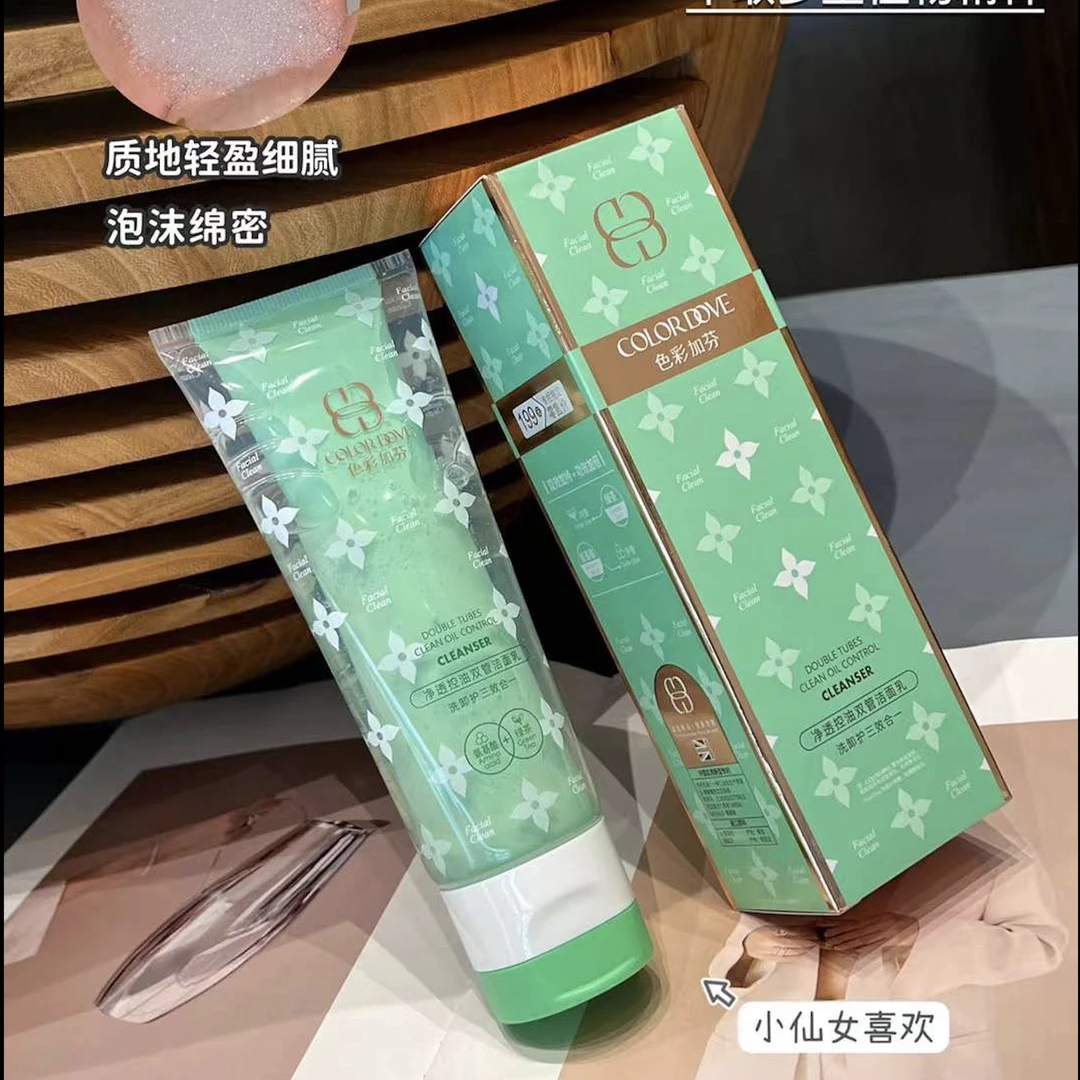 色彩加芬 净透控油双管洁面乳