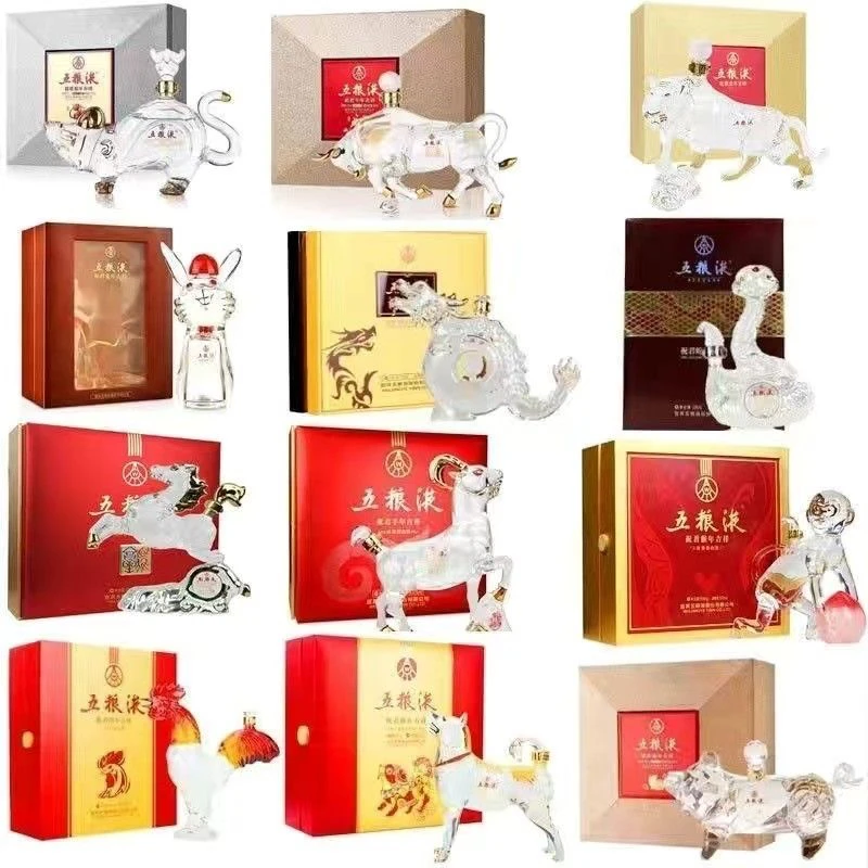 五粮液十二生肖祝君鼠牛虎兔龙蛇马羊猴鸡狗猪收藏纪念酒单瓶52度