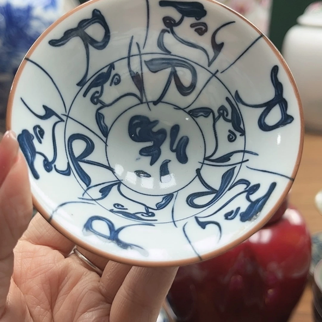 【闪购商品】密胺杯