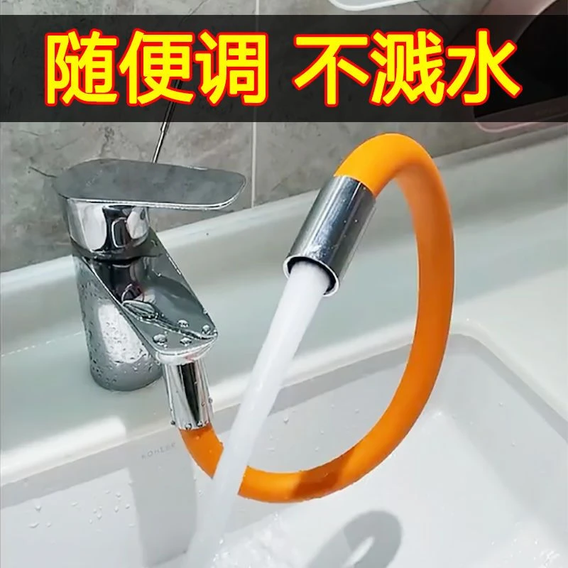 水龙头延长管厨房卫生间通用喷头洗头万向加长水管防溅水花洒支架