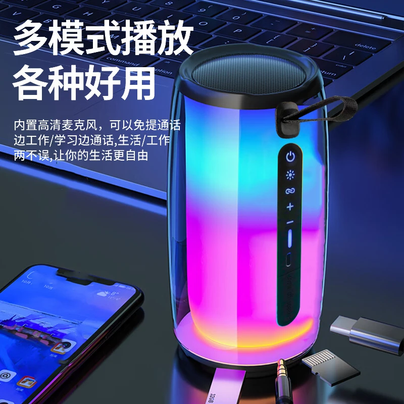 【柯梵数码旗舰店】柯梵900PRO蓝牙音响炫彩低音炮蓝牙音响