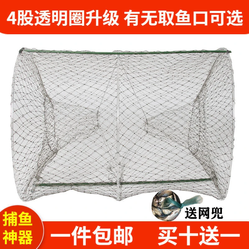 花篮渔笼鲫鱼黑鱼甲鱼鲤鱼乌龟笼折叠塑料全竹46股捕鱼花篮喇叭口