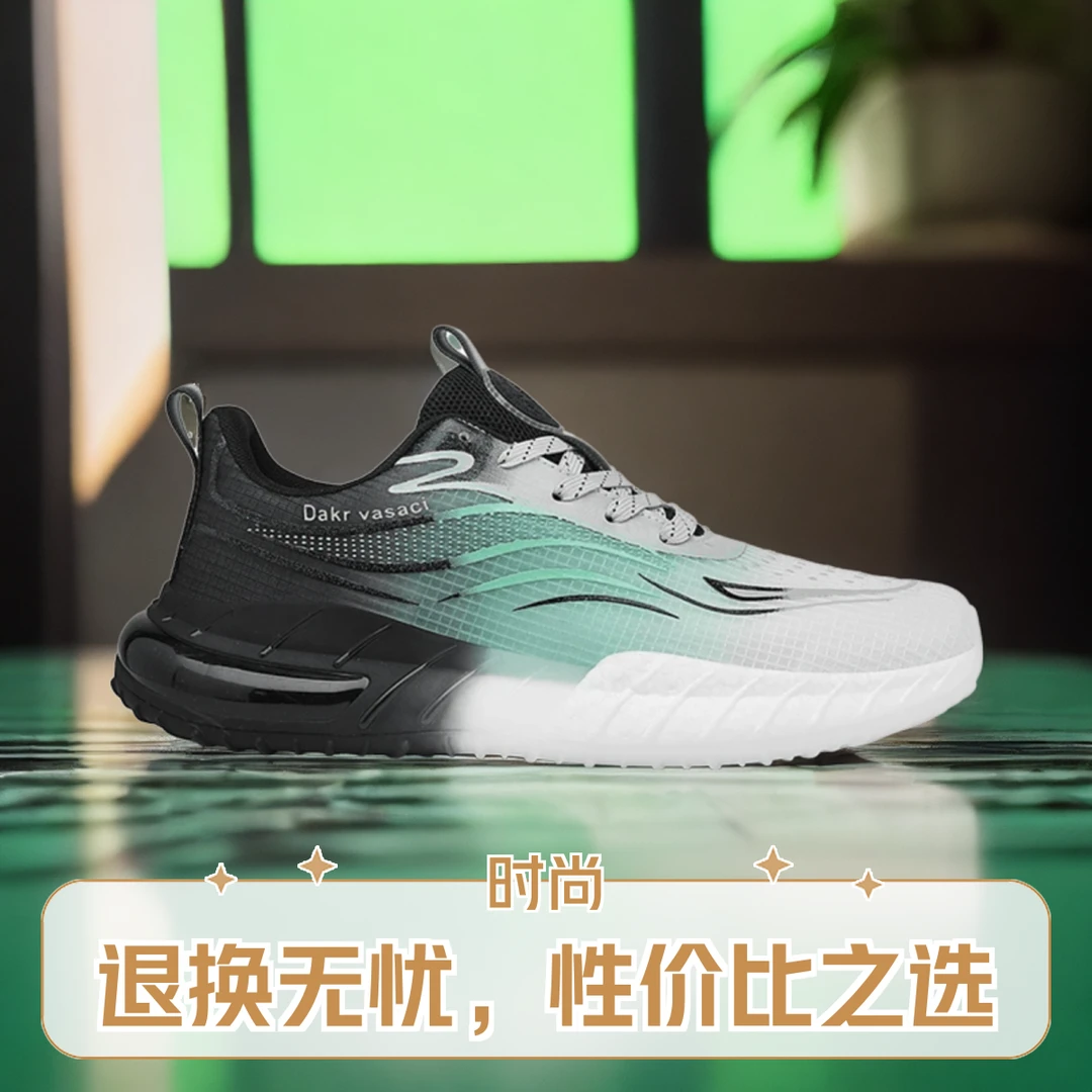 超薄夏季男女情侣休闲气垫跑鞋2508