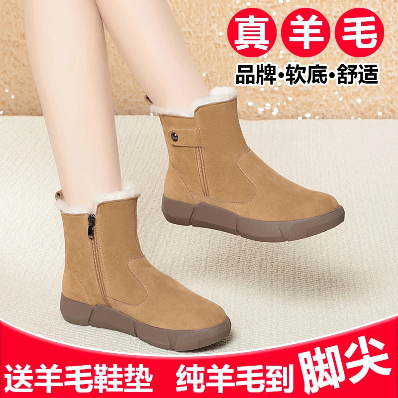 冬季新款百搭真皮加绒雪地靴女皮毛一体短靴加厚保暖东北大棉鞋
