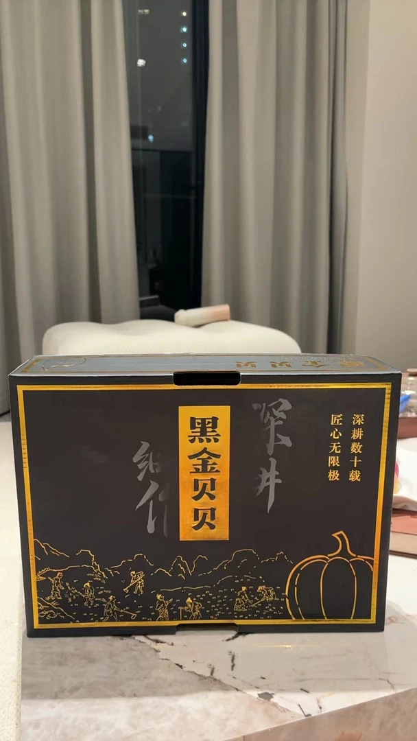 贝贝南瓜正宗新鲜板栗味小南瓜栗面婴儿健身达人日本老瓜粉糯礼盒