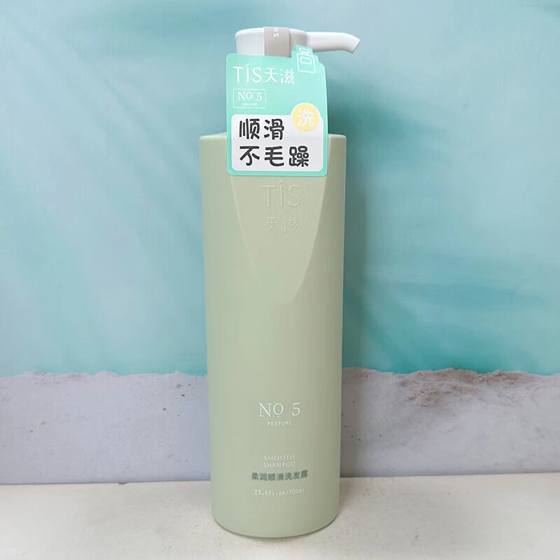 天滋柔润顺滑轻盈蓬松洗发露滋润毛躁护发蓬松洗发水