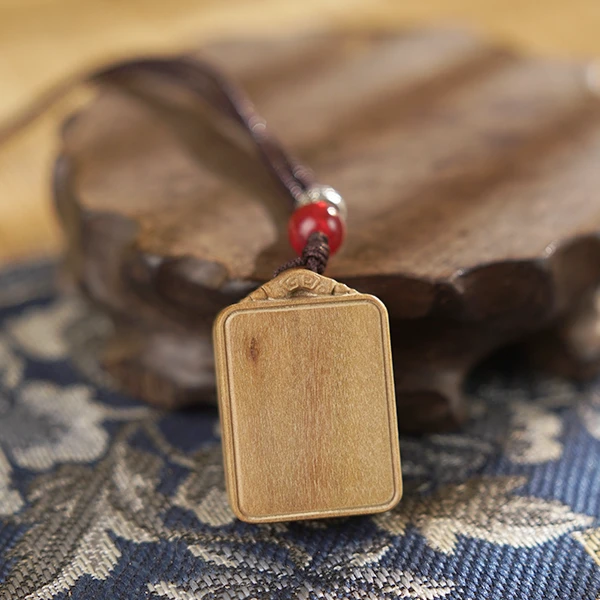 老山檀小无事牌2*3尺寸