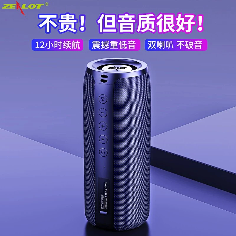 狂热者蓝牙音箱大音量便携式广场舞低音炮家用小型音响可插u盘