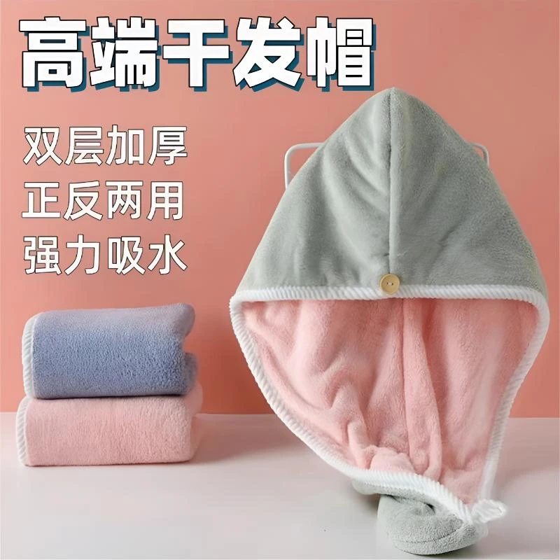 双层干发帽女吸水擦头发加厚包头巾浴帽拒绝中差平干发巾强力柔软