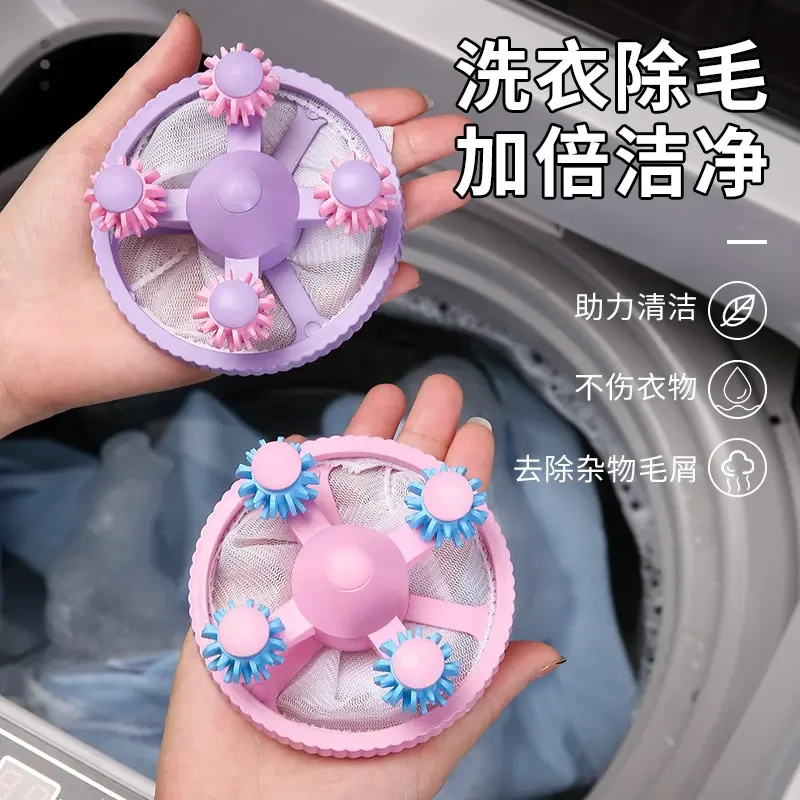 【全新升级洗护球】买一送一洗衣机过滤网袋除毛清洁漂浮衣物洗S259