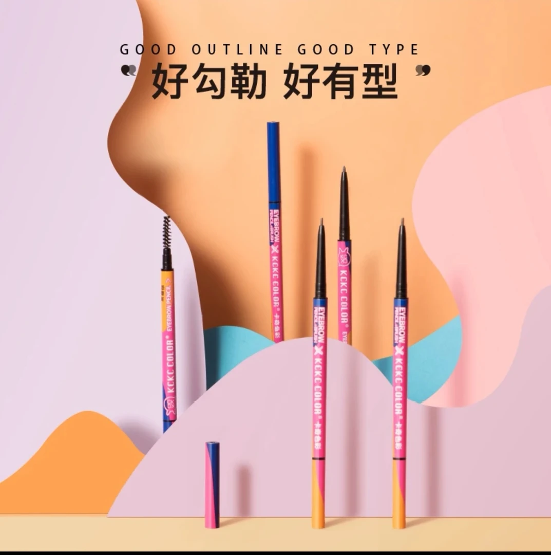 卡奇色彩好细芯眉笔超细易上色好勾勒新手易学
