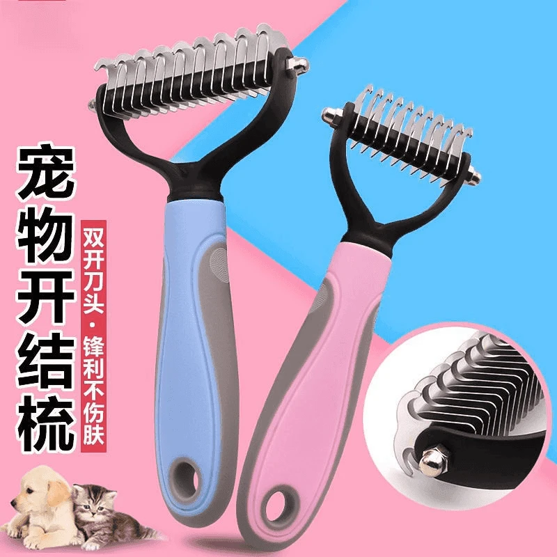 AH双面不锈钢刀头宠物开结梳清洁去浮毛刷毛神器猫狗通用