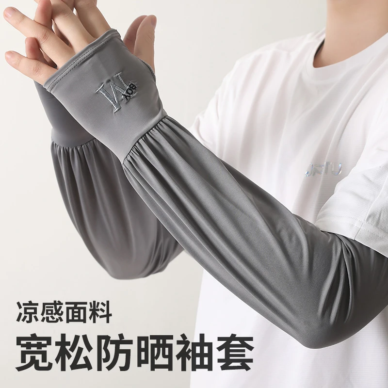 AH夏季宽松大码男士Y袖套防晒冰爽冰袖新款户外开车钓鱼护臂袖子