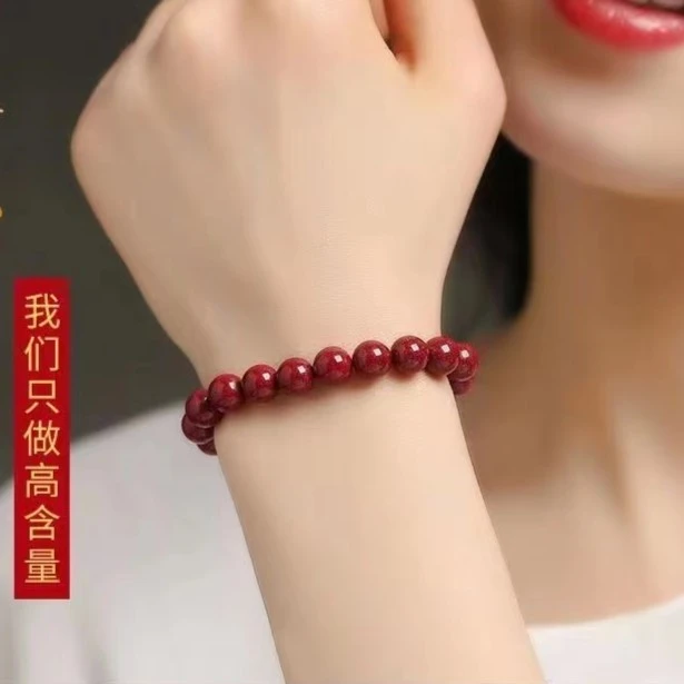 含辰砂工艺品【高含量朱砂A001】素圈单圈时尚女士情侣紫砂光珠