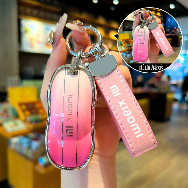 适用于小米su7钥匙套壳渐变全包保护套车钥匙卡片包汽车改装配件