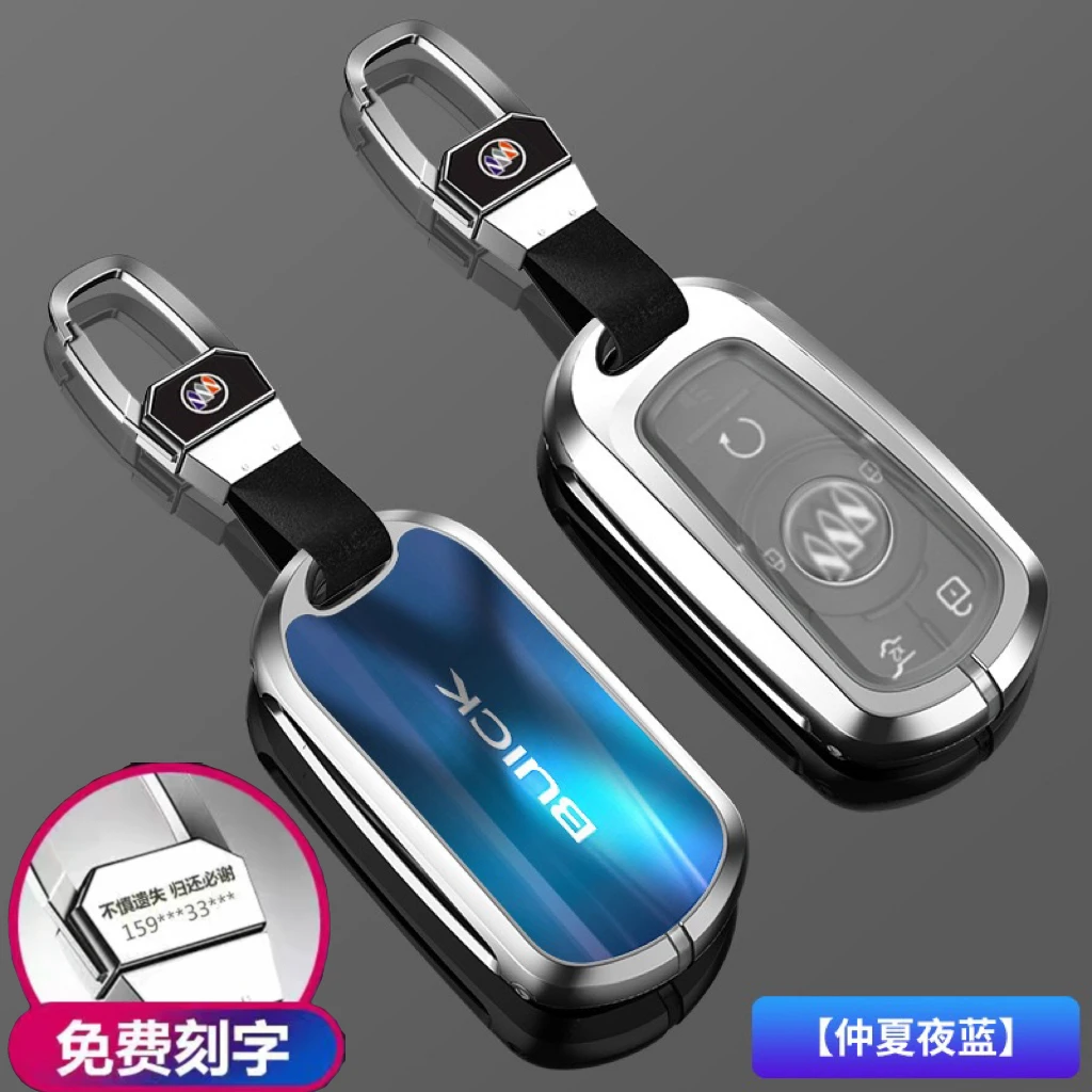 别克钥匙套合金昂科威君越昂科旗ES陆尊GL8威朗君威车钥匙包壳扣