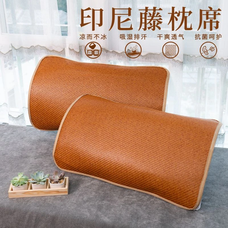 夏季凉席藤席枕片凉席枕套古藤枕席幼儿园凉爽枕套一对成人枕头套