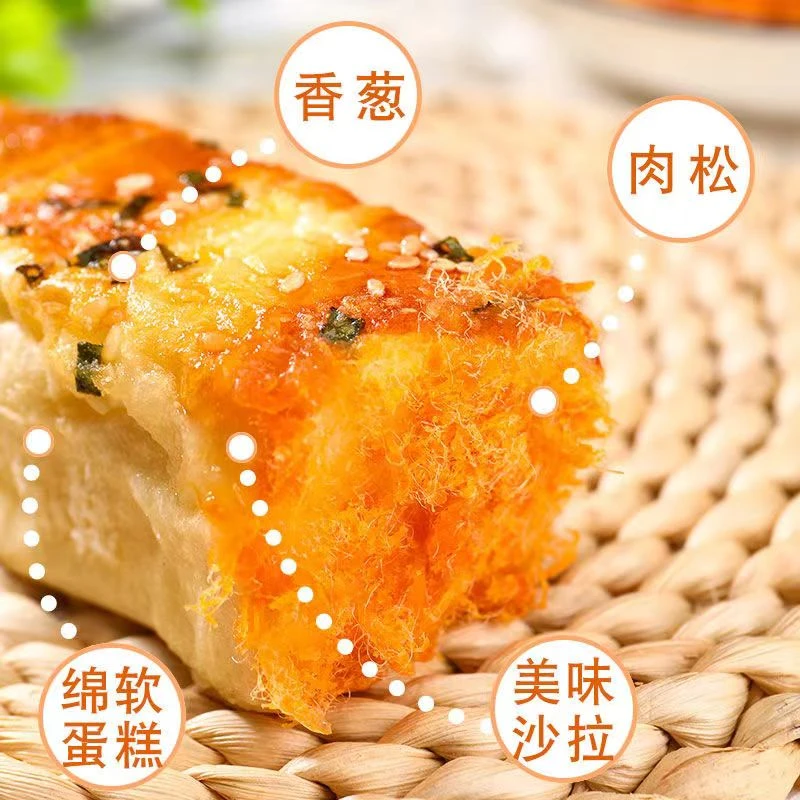 【买一送一】肉松奶酪棒新鲜现做松软早餐面包短保送手套
