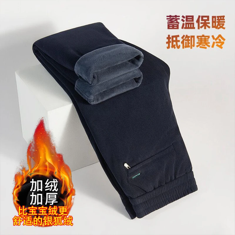 2025新款重磅灯芯绒卫裤秋冬季男士宽松休闲加绒加厚运动直筒长裤